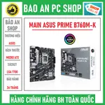 主華碩 PRIME B760M-K D4 SOCKET LGA 1700 正品