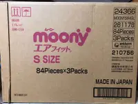 在飛比找旋轉拍賣優惠-Moony日本境內版