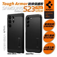 在飛比找蝦皮商城優惠-SGP Spigen Tough Armor 防摔殼 保護殼