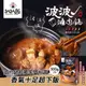 【扒扒飯】波波滷肉鍋 (調理包/肉燥/雙椒醬) (5.6折)