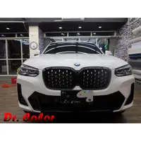 在飛比找蝦皮購物優惠-Dr. Color 玩色專業汽車包膜 BMW X4 高亮黑/