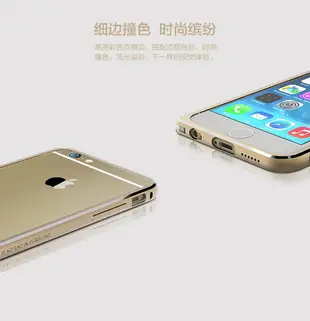 NILLKIN APPLE iPhone 6 4.7 吋 哥特系列金屬邊框 鋁合金金屬保護框 表扣設計