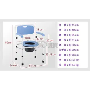 均佳 鐵製硬墊收合便器椅 JCS-101 馬桶椅 便盆椅 JCS101