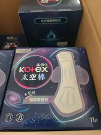 在飛比找Yahoo!奇摩拍賣優惠-Kotex 靠得住 太空棉 夜用 28cm*11片 輕薄無感