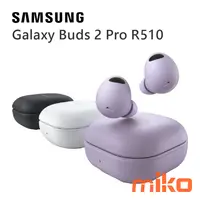 在飛比找米可手機館優惠-SAMSUNG 三星 Galaxy Buds2 Pro