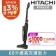 【日立HITACHI】直立手持兩用無線吸塵器PVX80M