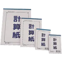 在飛比找樂天市場購物網優惠-寒暑假必備 熱銷推薦 滿額再折【史代新文具】加新 811MC