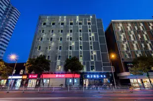 桔子酒店·精選(長沙國金中心店)(原黃興路步行街店)Orange Hotel Select (Changsha Huangxing Road Pedestrian Mall)