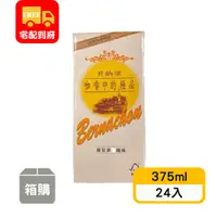 在飛比找蝦皮購物優惠-【味全】貝納頌咖啡-榛果風味拿鐵(375ml*24入)