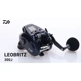 =佳樂釣具=免運費😇Daiwa 23 LEOBRITZ 300J 電動捲線器 小搞搞 敲底 白帶 天亞 泡綿船