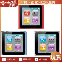 在飛比找蝦皮購物優惠-【現貨】蘋果ipod nano6代學生mp3 mp4運動表播