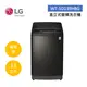 【點數回饋5+8%點數回饋】LG 樂金 13公斤 WIFI第3代DD變頻 直立式洗衣機(極窄版)-極光黑 WT-SD139HBG