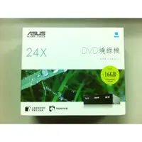 在飛比找蝦皮購物優惠-@淡水硬漢@ ASUS 華碩 DVD燒錄機 DRW-24D5