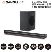 在飛比找momo購物網優惠-【SANSUI 山水】3.1.2 天空聲道 ATMOS 無線