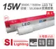 【旭光】LED T8 15W 3000K 黃光 3尺 全電壓 日光燈管 (4折)