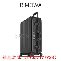 在飛比找Yahoo!奇摩拍賣優惠-【二手正品98新】RIMOWA topas stealth 