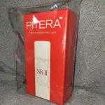 SK-II PITERA精華體驗組