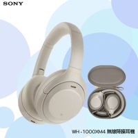 在飛比找松果購物優惠-【SONY】WH-1000XM4 無線降噪耳機 全罩式耳機 