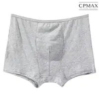 在飛比找樂天市場購物網優惠-CPMAX 一次性免洗純棉內褲 旅行出差專用 男生 女生 免