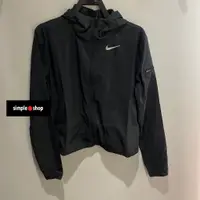 在飛比找蝦皮購物優惠-【Simple Shop】NIKE RUN 慢跑 運動外套 