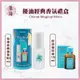 ｜旭峰美妝｜Moroccanoil 摩洛哥優油 🇳🇮💯正品公司貨 優油經典香氛 髮香水 噴霧