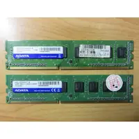 在飛比找蝦皮購物優惠-D.桌上型電腦記憶體- ADATA 威剛 DDR3-1600