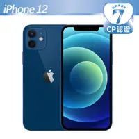 在飛比找PChome24h購物優惠-【CP認證福利品】Apple iPhone 12 128GB