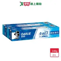 在飛比找蝦皮商城優惠-DARLIE好來全亮白牙膏-清新薄荷140g X2入【愛買】