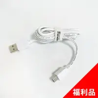 在飛比找蝦皮商城優惠-[絕版出清] Momax Mini USB to USB 傳