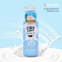 在飛比找PChome24h購物優惠-【美麗蓓菲Beauty Buffet】北海道自然純淨豐盈保濕