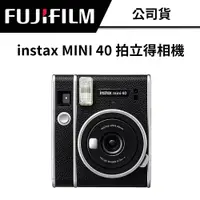 在飛比找蝦皮商城優惠-FUJIFILM instax MINI 40 拍立得相機 