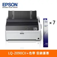 在飛比找蝦皮購物優惠-聯享3C 中和實體店面  EPSON LQ-2090CII 