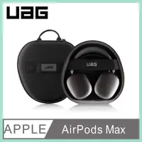 在飛比找有閑購物優惠-強強滾-UAG AirPods Max 耐衝擊保護殼