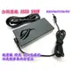 ☆【全新 ASUS A17-180P1A 原廠變壓器 20A 9A 180W 】華碩 GL504G GL504GM