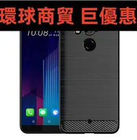 在飛比找Yahoo!奇摩拍賣優惠-現貨直出 新款Spigen適用HTC U11 Plus手機殼