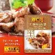 【李錦記】黑胡椒肉片醬 60gx3包(微辣/快速/方便/醬料包)
