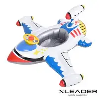 在飛比找森森購物網優惠-【Leader X】網紅爆款 加厚防爆喇叭方向盤飛機戲水坐騎