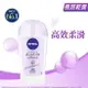 妮維雅 止汗爽身乳膏-高效柔滑40ml/入【居家生活便利購】