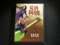 在飛比找Yahoo!奇摩拍賣優惠-[DVD] - 荒唐阿姨 Absolutely Fabulo