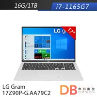 在飛比找蝦皮商城優惠-LG Gram 17Z90P-G.AA79C2 銀 i7/1