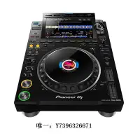 在飛比找Yahoo!奇摩拍賣優惠-詩佳影音pioneer先鋒CDJ3000打碟機新款娛樂酒吧俱