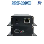 昌運監視器 MMS-220HR HDMI 數位高解析影音訊號延長器 接收端 最長距離可達180M