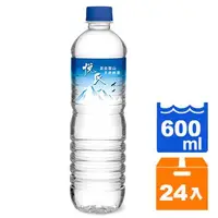 在飛比找樂天市場購物網優惠-悅氏礦泉水600ml(24入)/箱【康鄰超市】