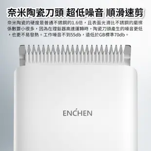 小米有品理髮器 台灣現貨 （拜爾家居） 映趣理髮器 陶瓷刀頭電動理髮器 映趣理髮器 USB充電式 家用剃髮神器 快速出貨