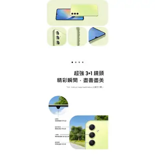 (空機自取價) SAMSUNG Galaxy A34 5G手機 6G/128G 全新未拆封台灣公司貨 A33 A54