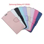 三星 SAMSUNG GALAXY A7 (2018) A750 手機殼 蠶絲紋 側翻皮套 手機皮套 翻蓋皮套 掀蓋皮套