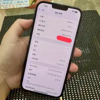 在飛比找Yahoo!奇摩拍賣優惠-【艾爾巴二手】iPhone 14 Plus 128G 6.7