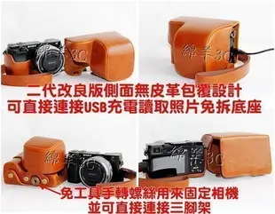 SONY A6100 A6000 NEX-6 NEX-6L 二件式皮套 附背帶 原廠造型相機包 保護套 背包 相機套
