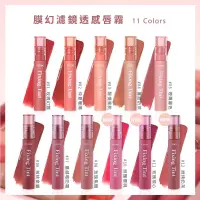 在飛比找蝦皮購物優惠-【小飛糖】ETUDE HOUSE Fixing Tint 膜