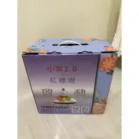 在飛比找蝦皮購物優惠-全新 Mr.Smart 小紫2.0 塵蟎機